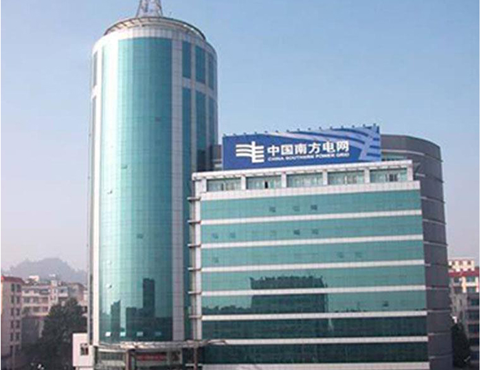 秀山南方电网
