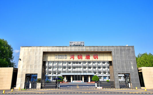 秀山河北唐山钢铁集团
